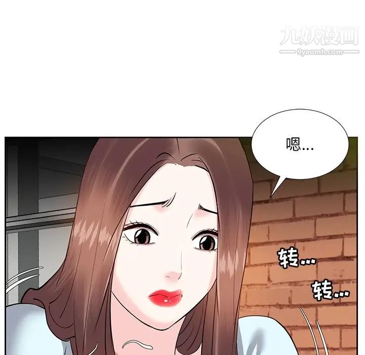《糖果恋人》漫画 第7話