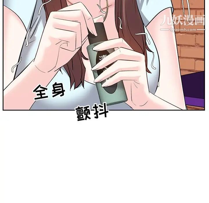 《糖果恋人》漫画 第7話