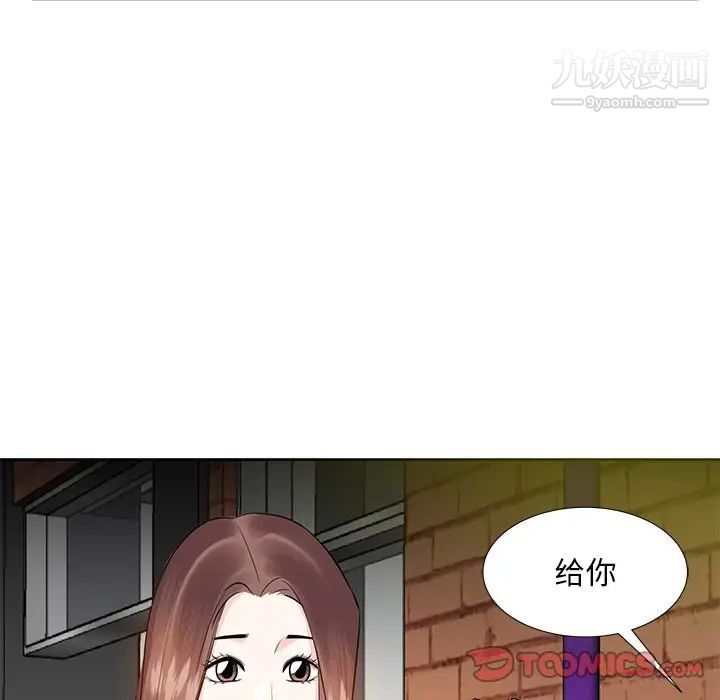 《糖果恋人》漫画 第7話
