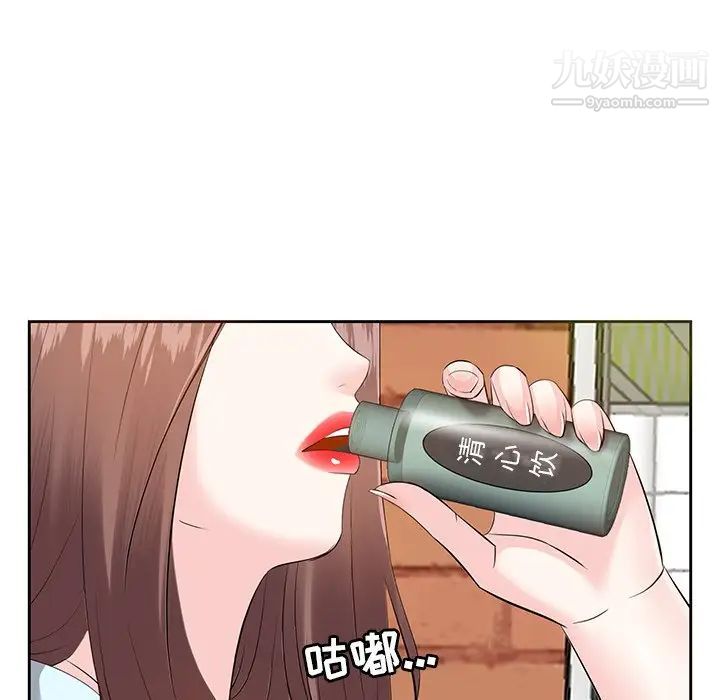 《糖果恋人》漫画 第7話