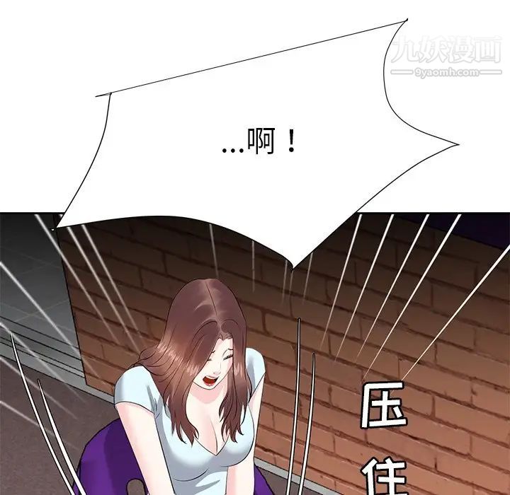 《糖果恋人》漫画 第7話