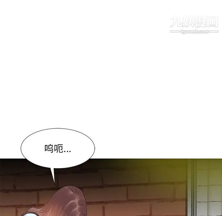 《糖果恋人》漫画 第7話