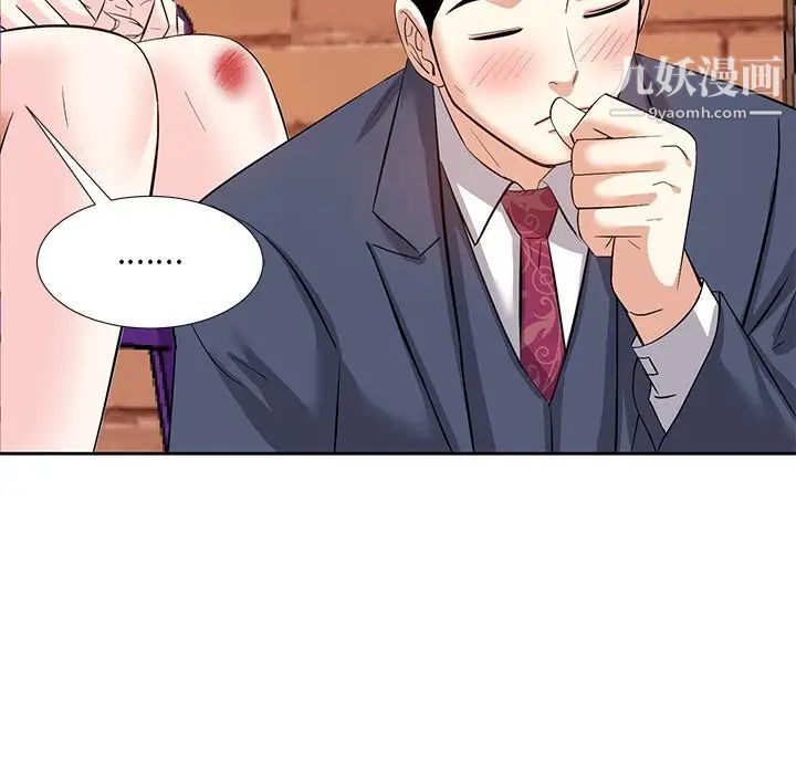 《糖果恋人》漫画 第7話