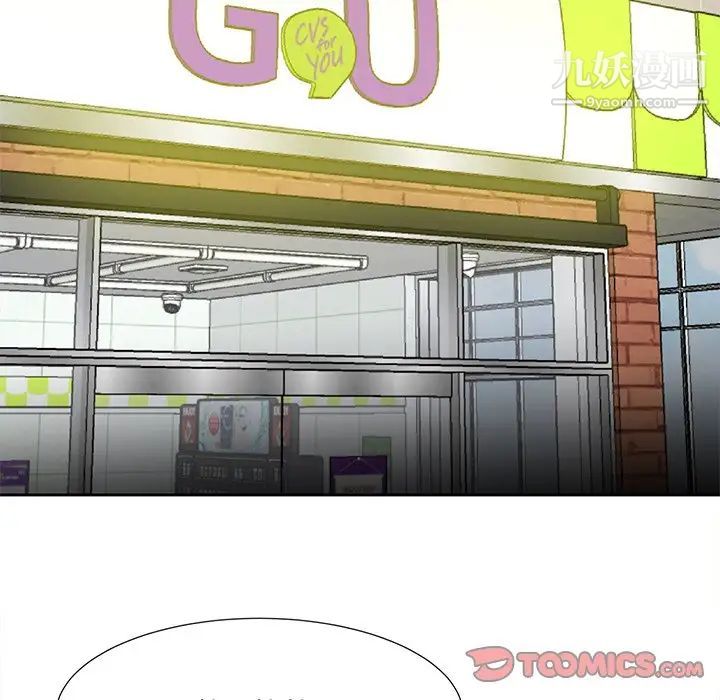 《糖果恋人》漫画 第7話