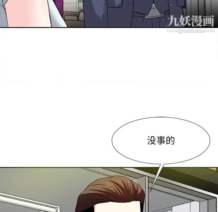 《糖果恋人》漫画 第7話