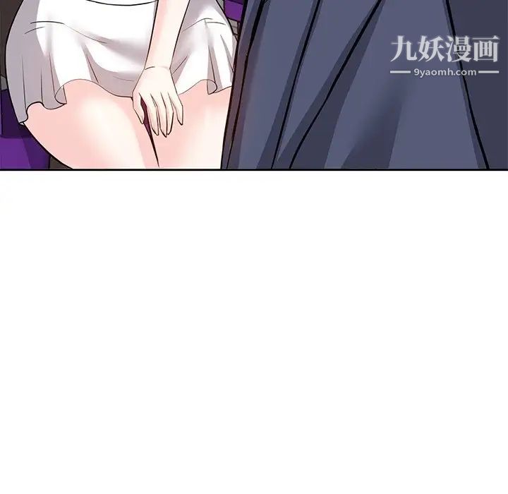 《糖果恋人》漫画 第7話