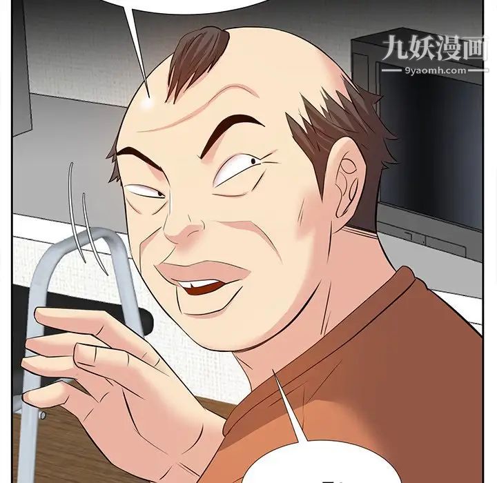 《糖果恋人》漫画 第7話