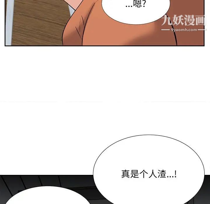 《糖果恋人》漫画 第7話