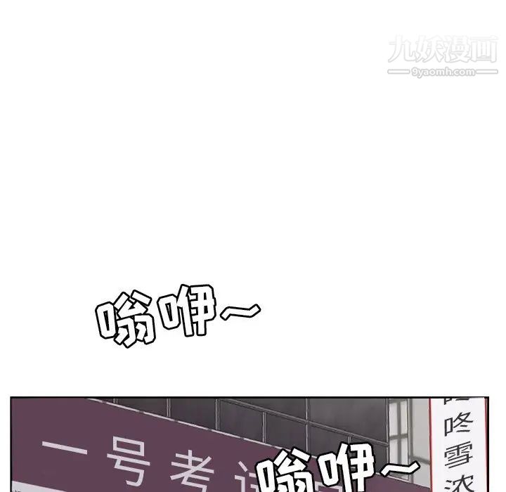 《糖果恋人》漫画 第7話