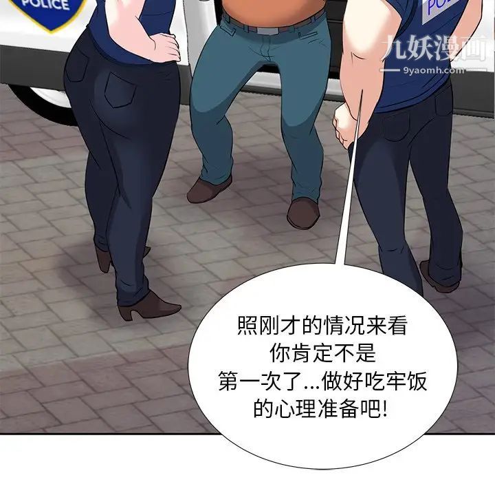 《糖果恋人》漫画 第7話