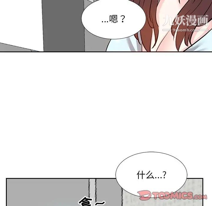 《糖果恋人》漫画 第7話