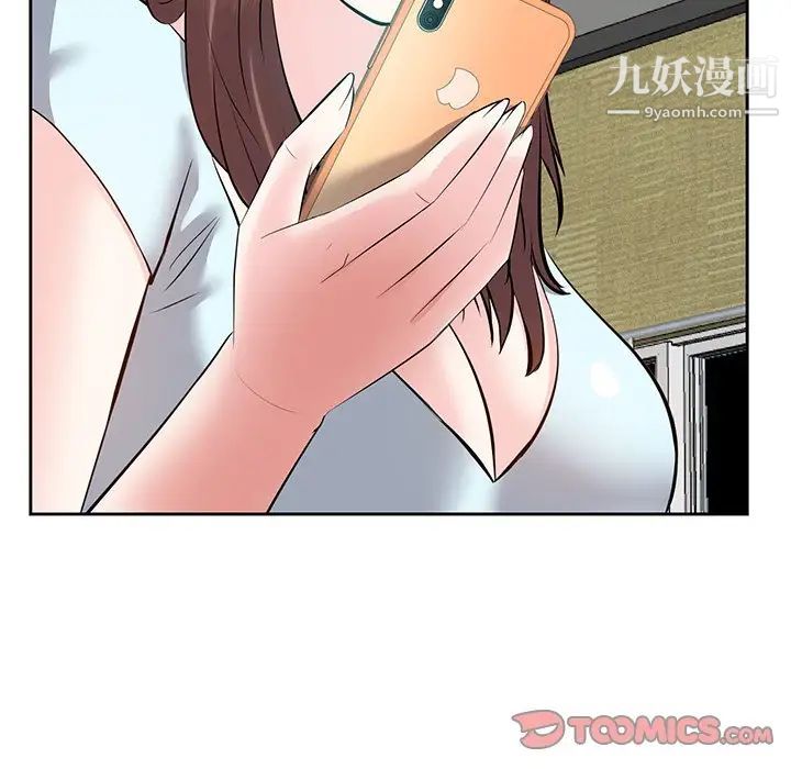 《糖果恋人》漫画 第7話