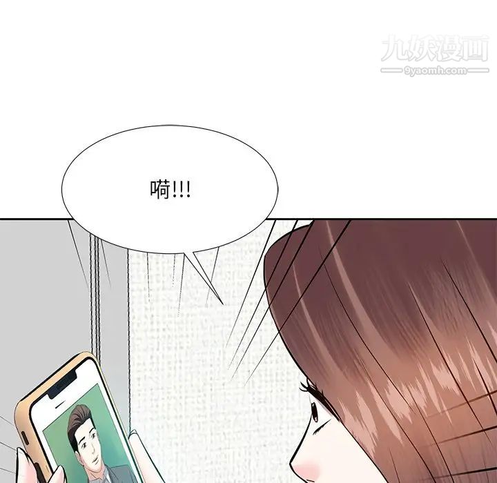 《糖果恋人》漫画 第7話