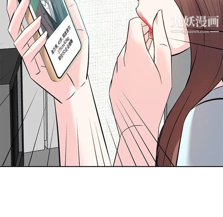 《糖果恋人》漫画 第7話