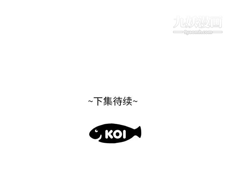 《糖果恋人》漫画 第7話