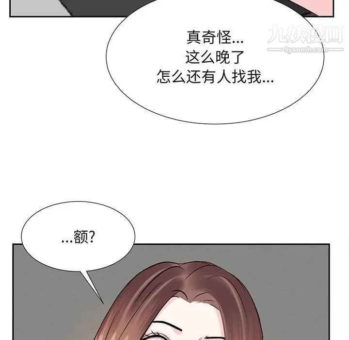 《糖果恋人》漫画 第8話