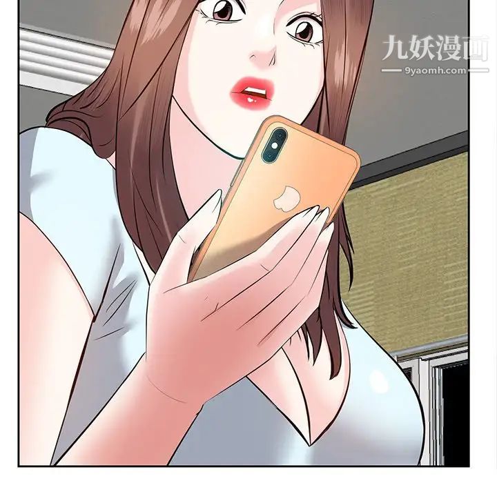 《糖果恋人》漫画 第8話