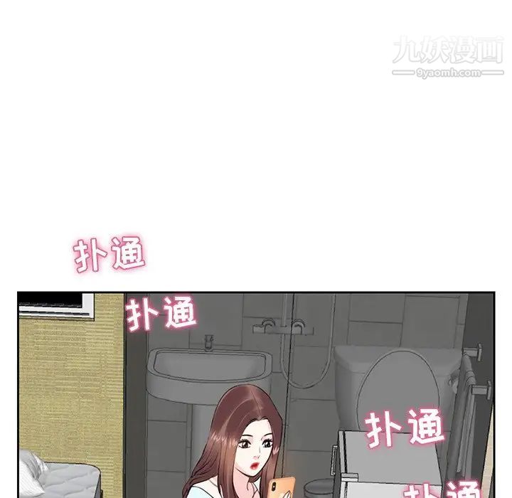 《糖果恋人》漫画 第8話