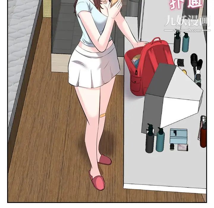 《糖果恋人》漫画 第8話