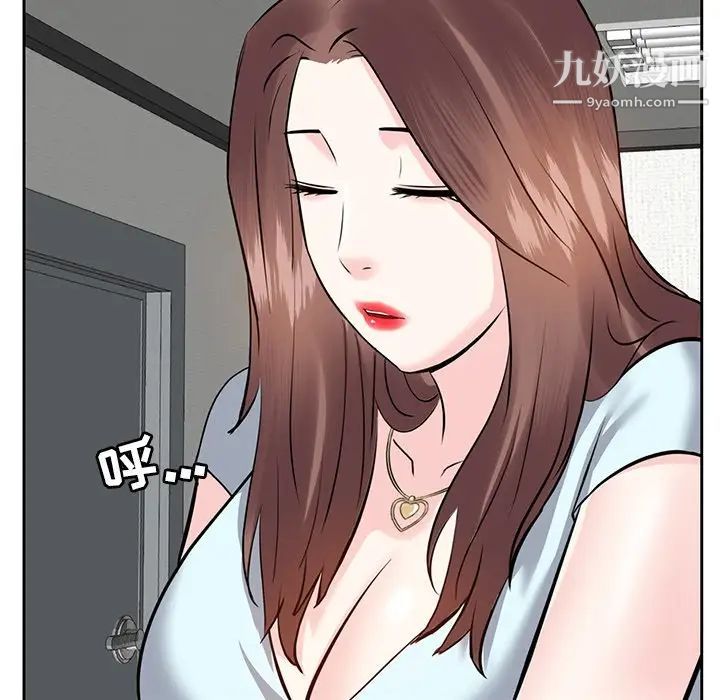 《糖果恋人》漫画 第8話
