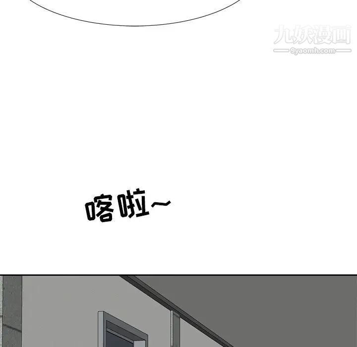 《糖果恋人》漫画 第8話