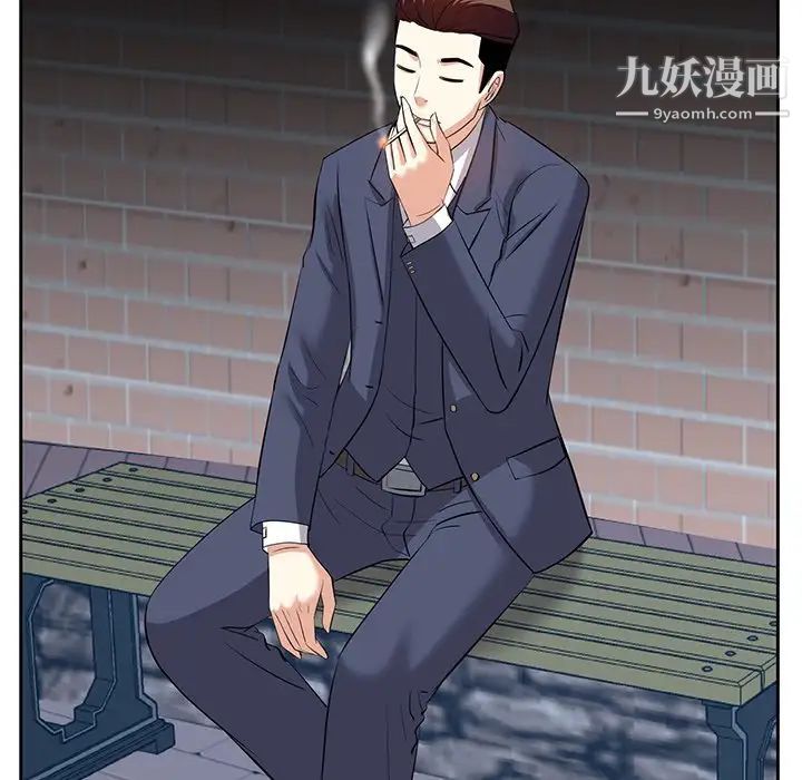 《糖果恋人》漫画 第8話