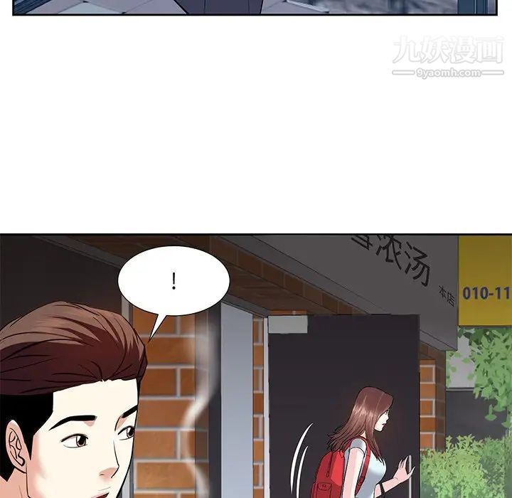 《糖果恋人》漫画 第8話
