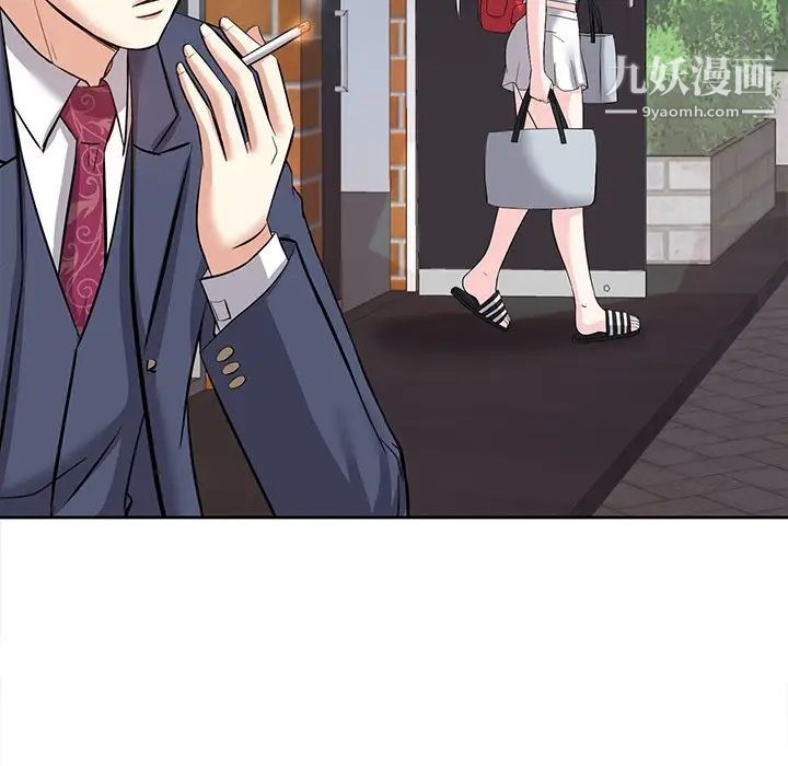 《糖果恋人》漫画 第8話
