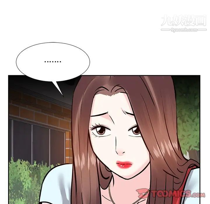 《糖果恋人》漫画 第8話