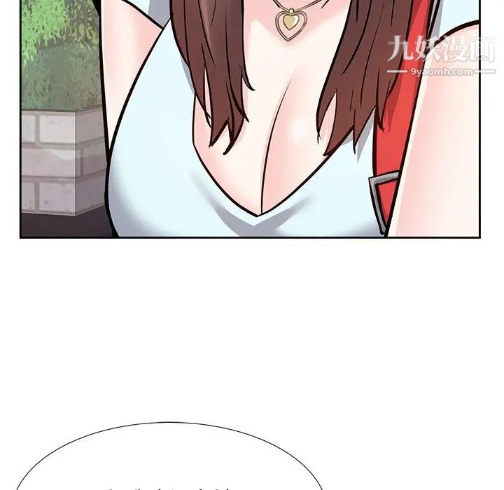《糖果恋人》漫画 第8話