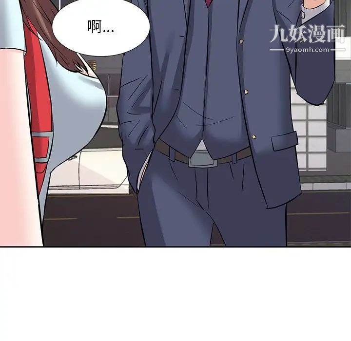 《糖果恋人》漫画 第8話