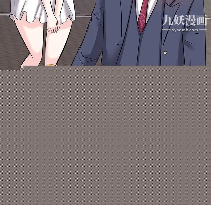 《糖果恋人》漫画 第8話