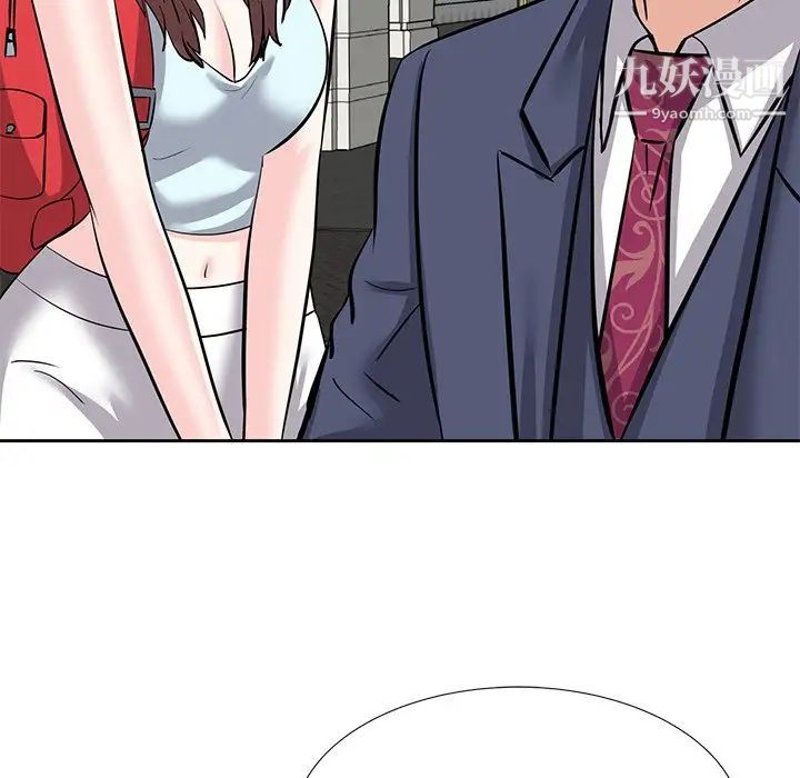 《糖果恋人》漫画 第8話
