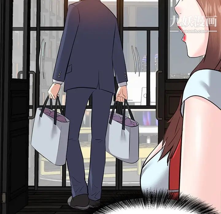 《糖果恋人》漫画 第8話