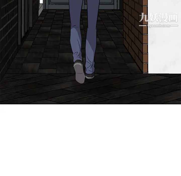 《糖果恋人》漫画 第8話