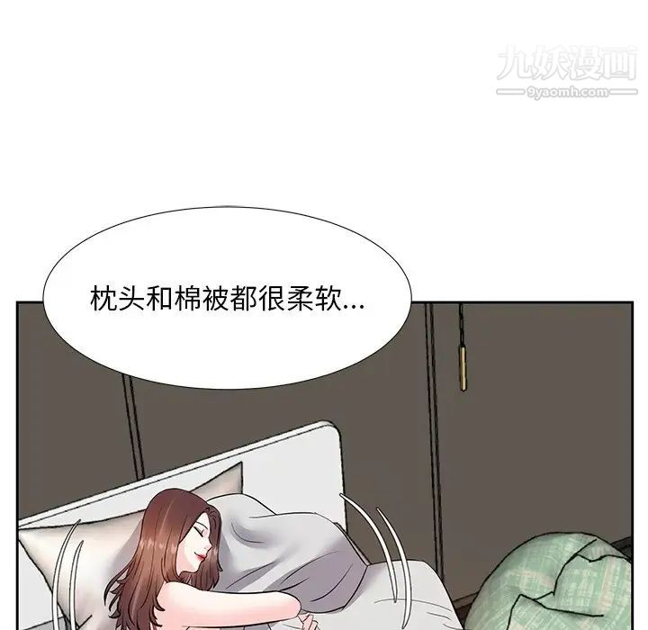 《糖果恋人》漫画 第8話
