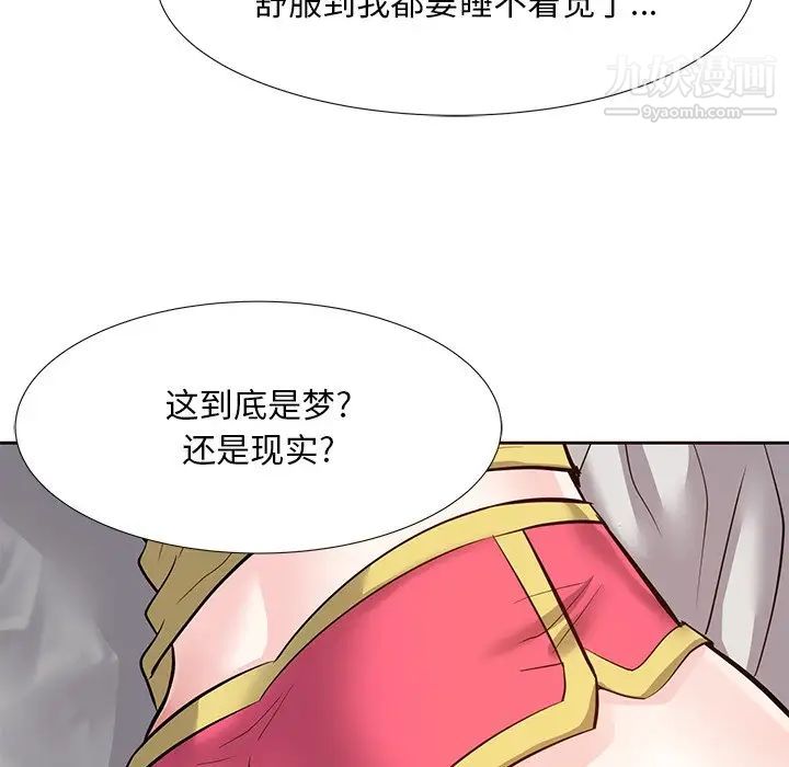 《糖果恋人》漫画 第8話
