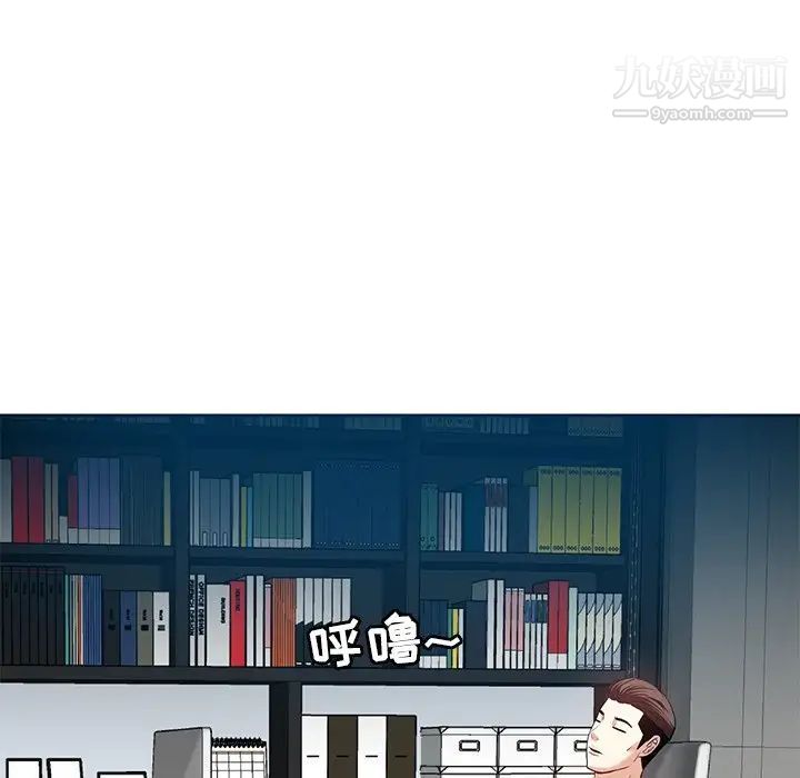 《糖果恋人》漫画 第8話
