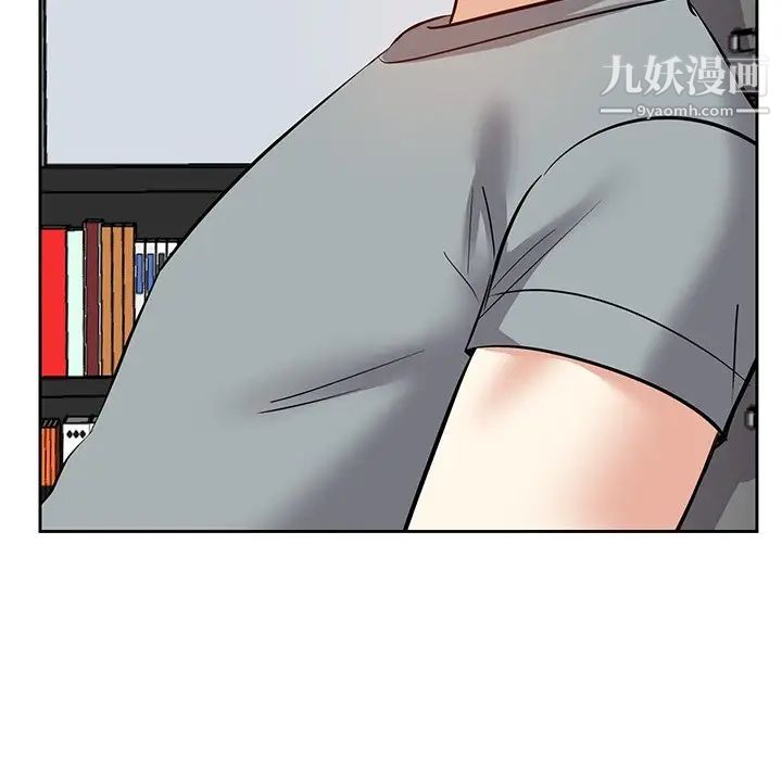 《糖果恋人》漫画 第8話