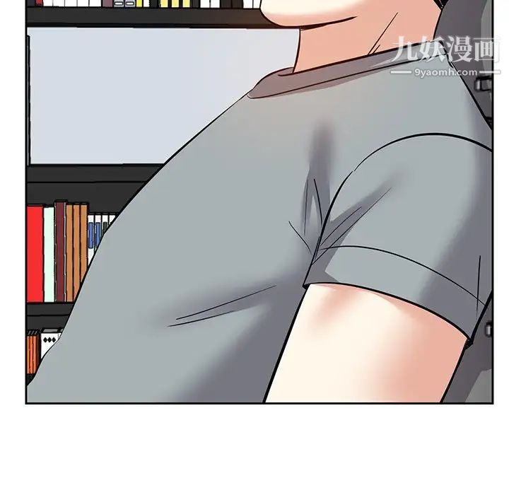 《糖果恋人》漫画 第9話