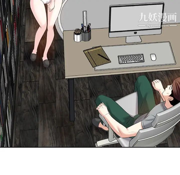 《糖果恋人》漫画 第9話