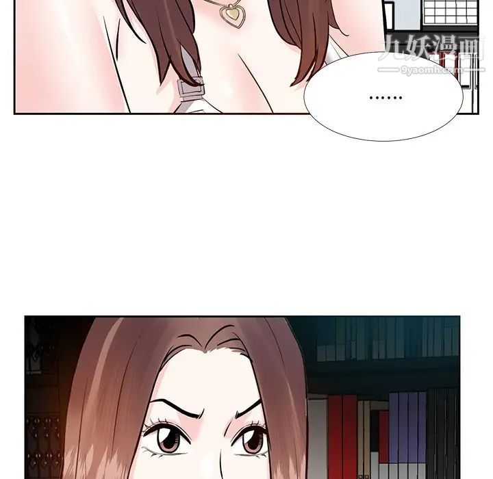 《糖果恋人》漫画 第9話