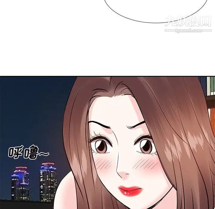 《糖果恋人》漫画 第9話