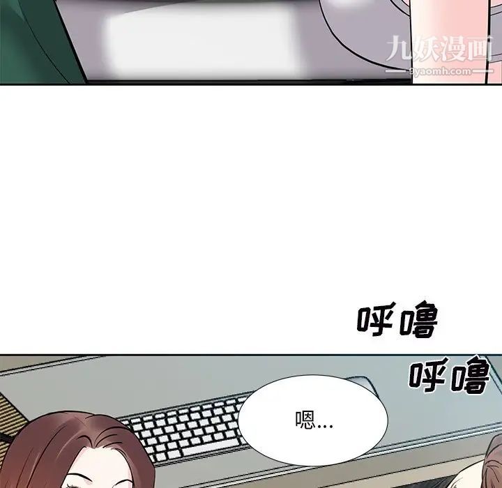 《糖果恋人》漫画 第9話