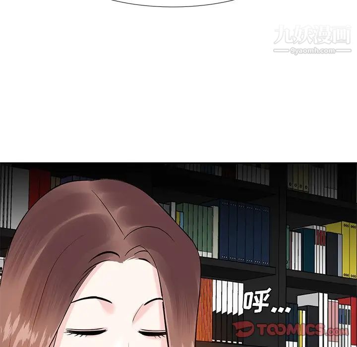 《糖果恋人》漫画 第9話