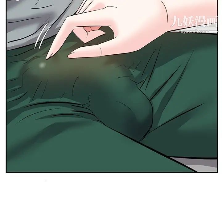 《糖果恋人》漫画 第9話