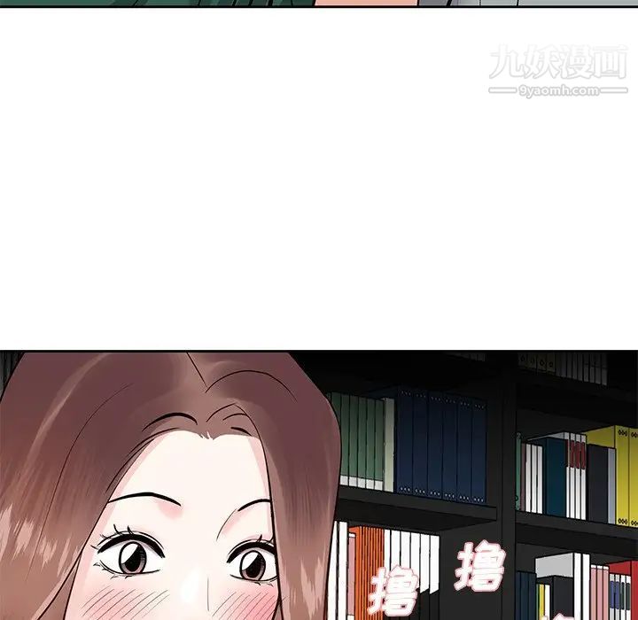 《糖果恋人》漫画 第9話