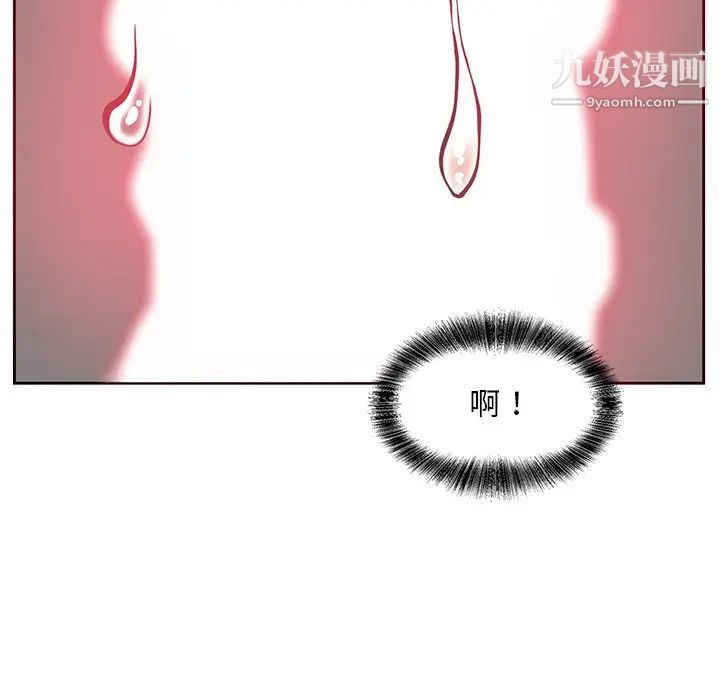 《糖果恋人》漫画 第9話