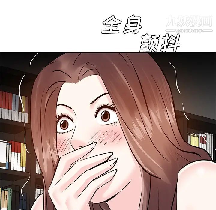 《糖果恋人》漫画 第9話