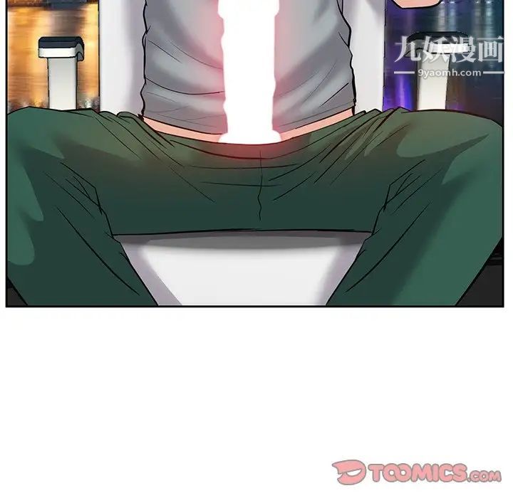 《糖果恋人》漫画 第9話